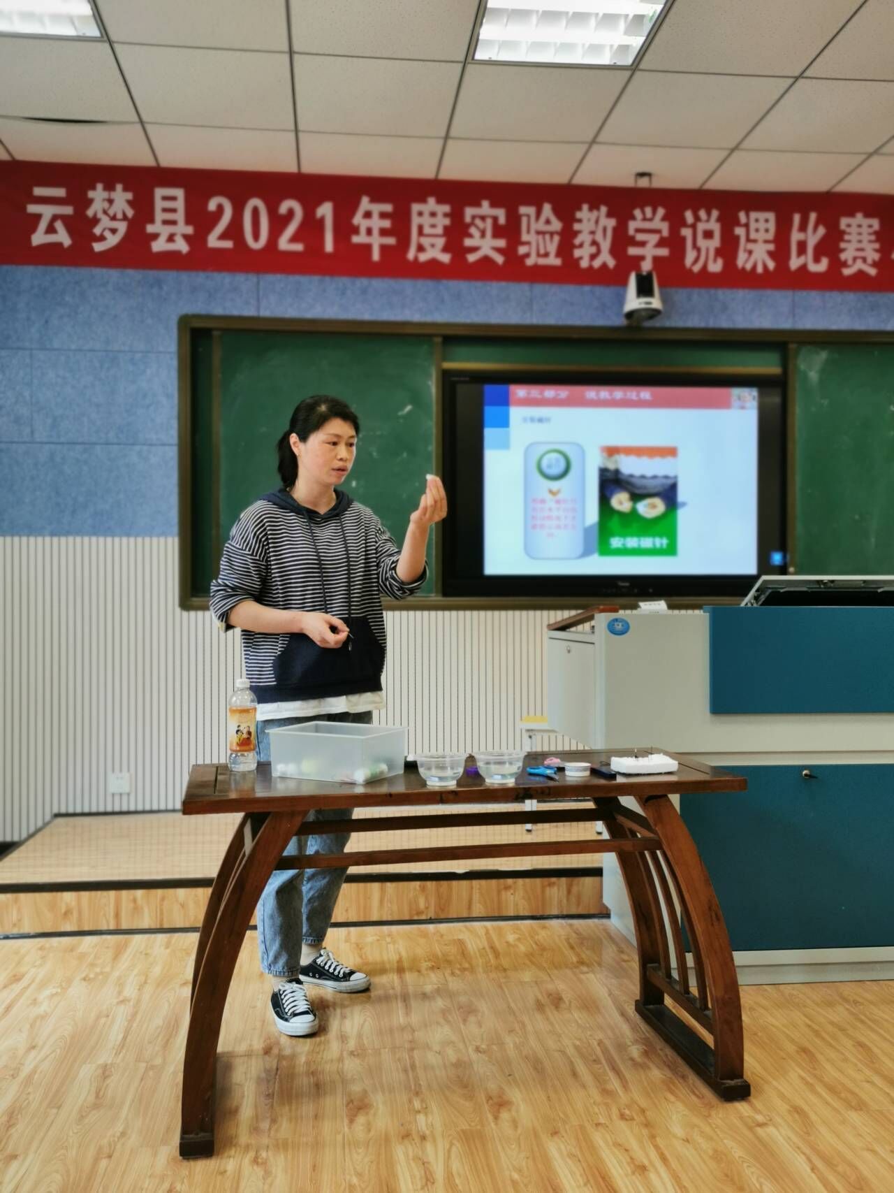 云梦县教育局举行实验教学说课比赛活动