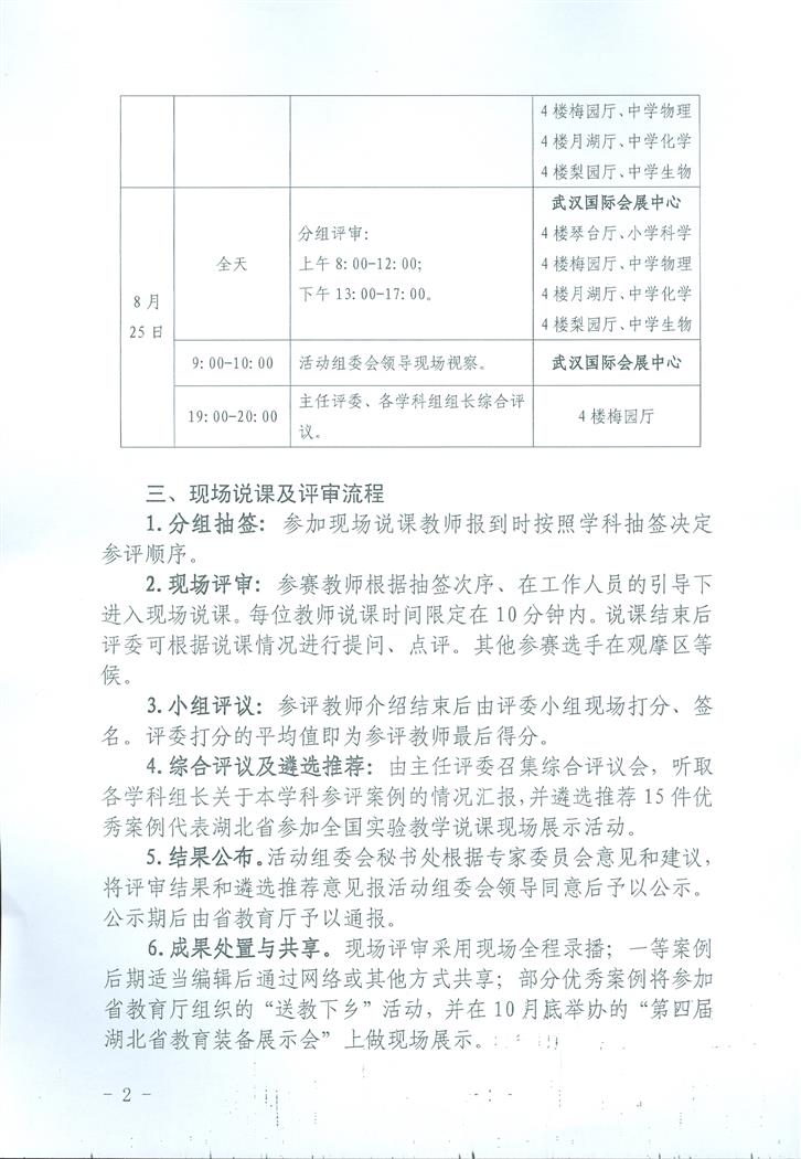 扫描0002.jpg