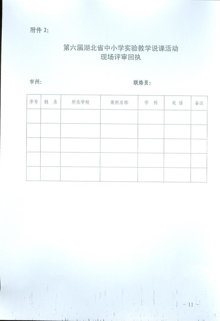扫描0011.jpg