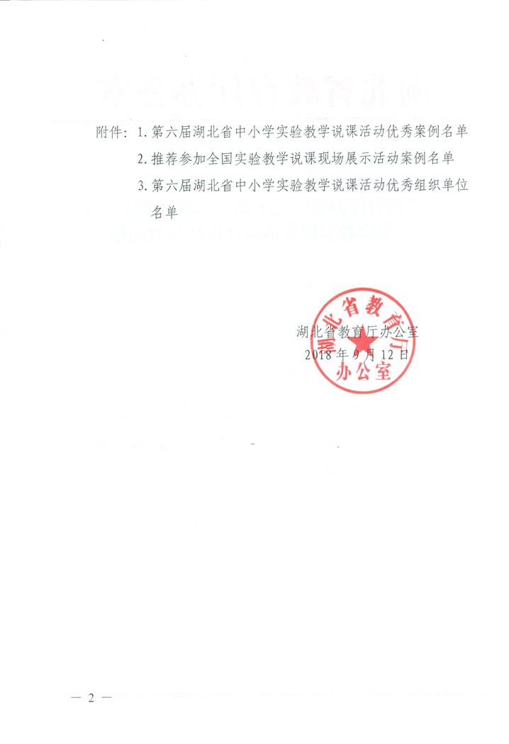 扫描0003.jpg