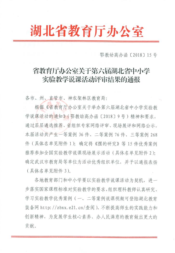 扫描0002.jpg