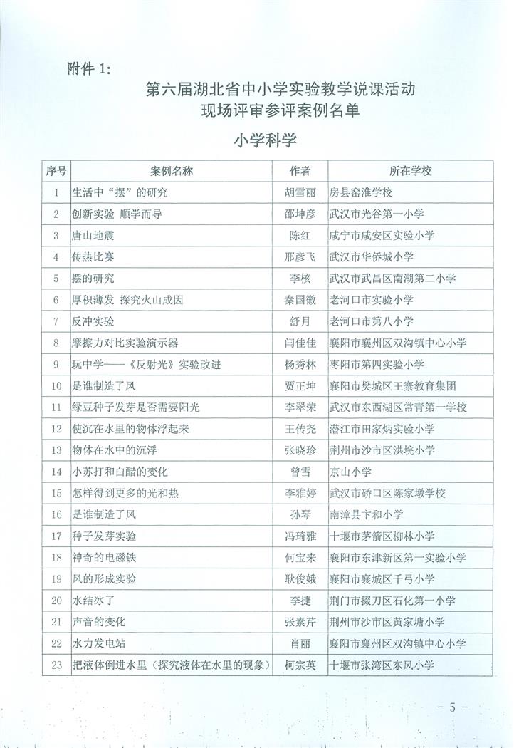 扫描0005.jpg