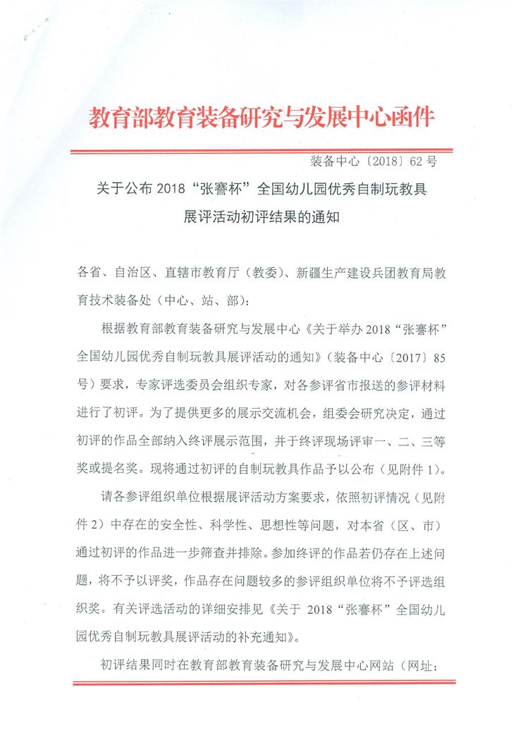 扫描0005(1).jpg